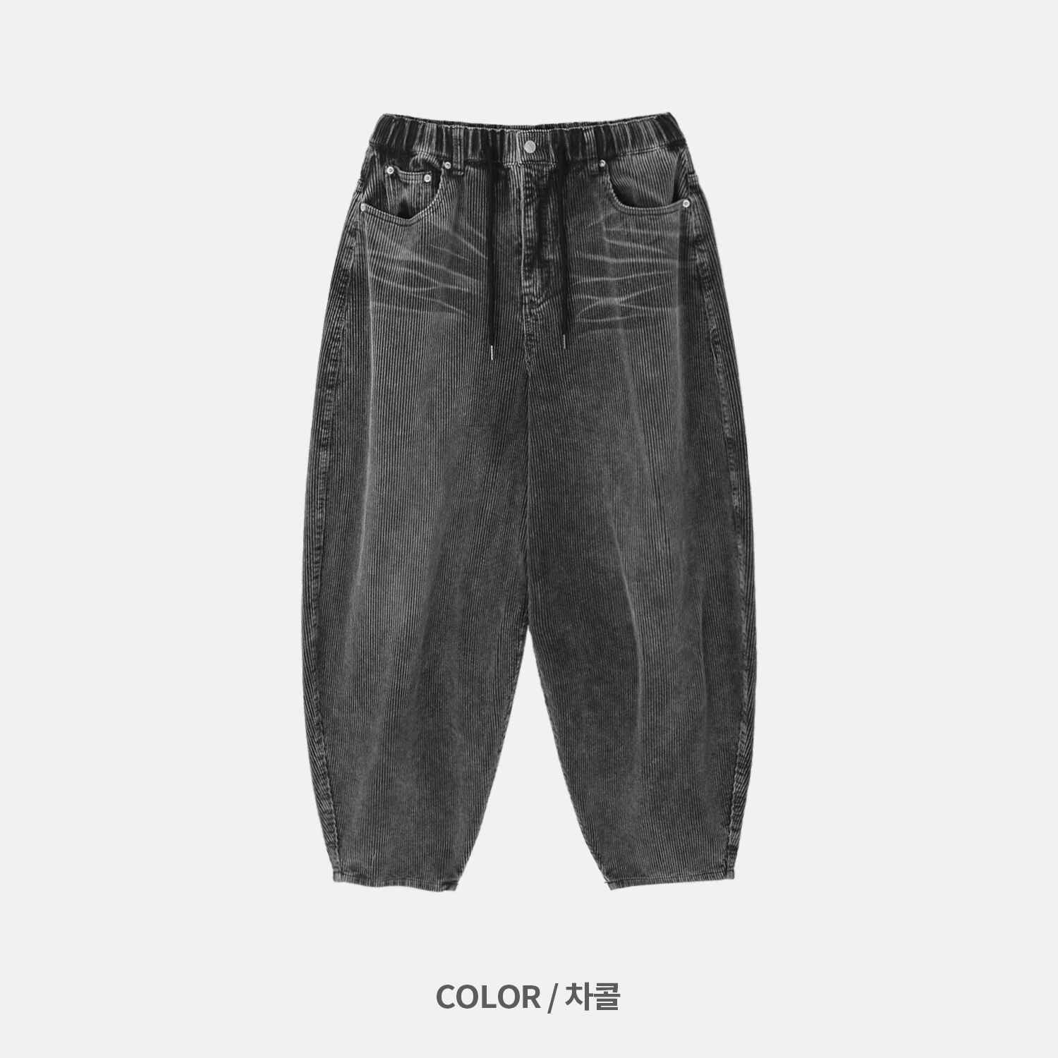 復古 水洗 燈芯絨 寬版 氣球 牛仔褲 / 4色